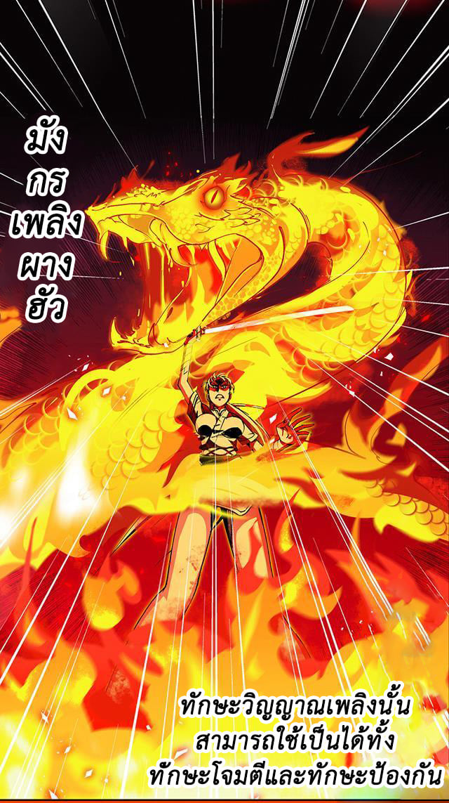 A Legend of The Wind40 (3)