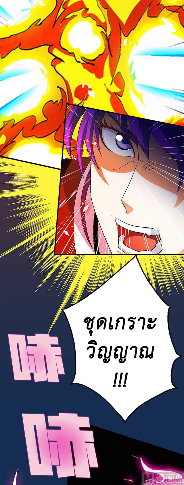 A Legend of The Wind40 (6)