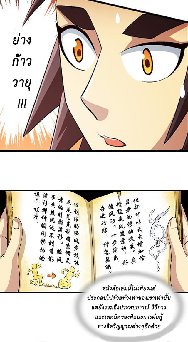 A Legend of The Wind41 (12)