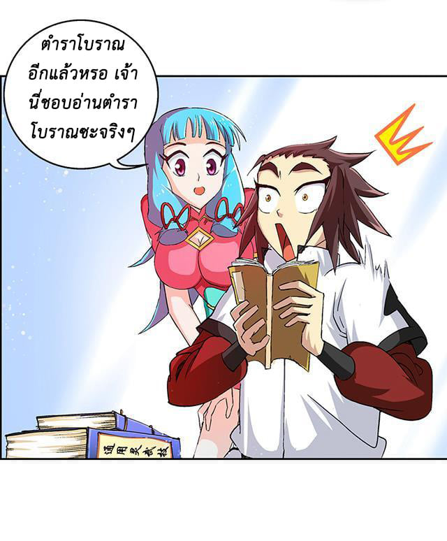 A Legend of The Wind41 (14)
