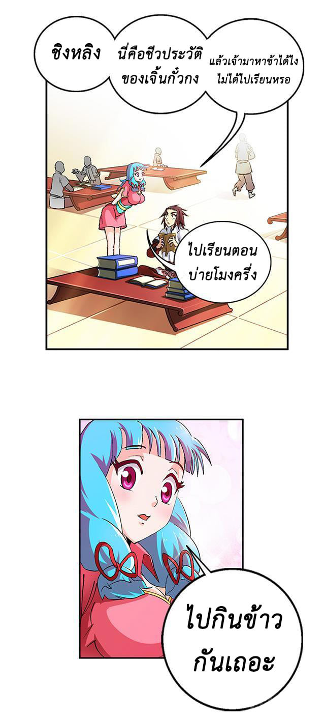 A Legend of The Wind41 (15)