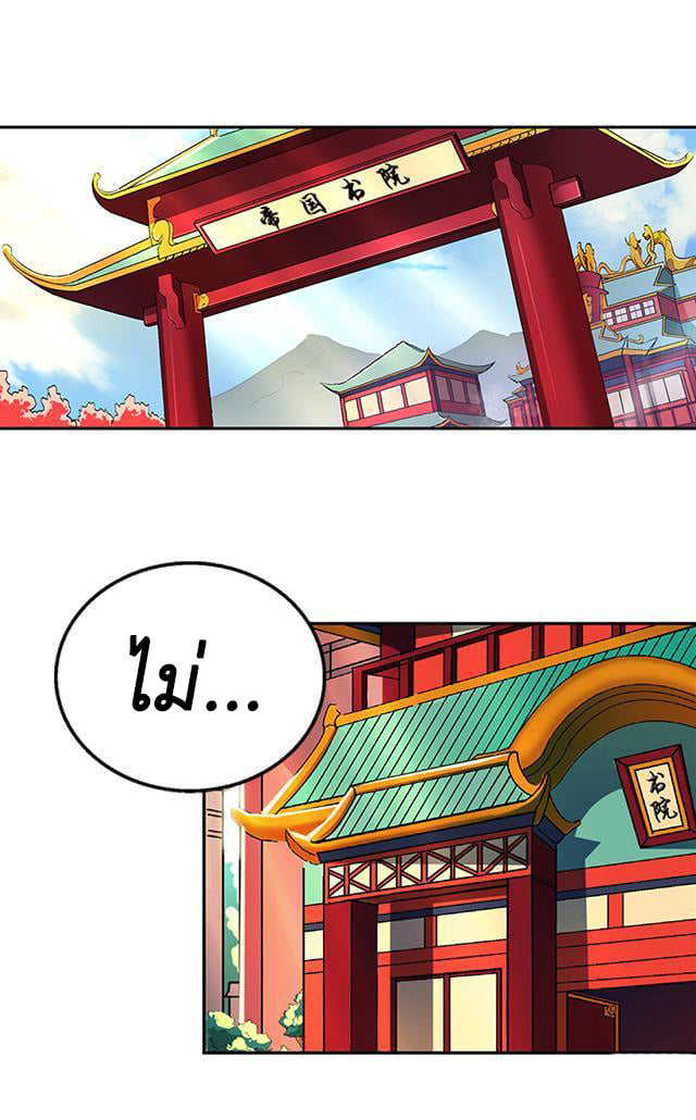 A Legend of The Wind41 (2)