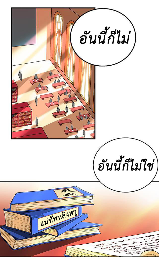 A Legend of The Wind41 (3)