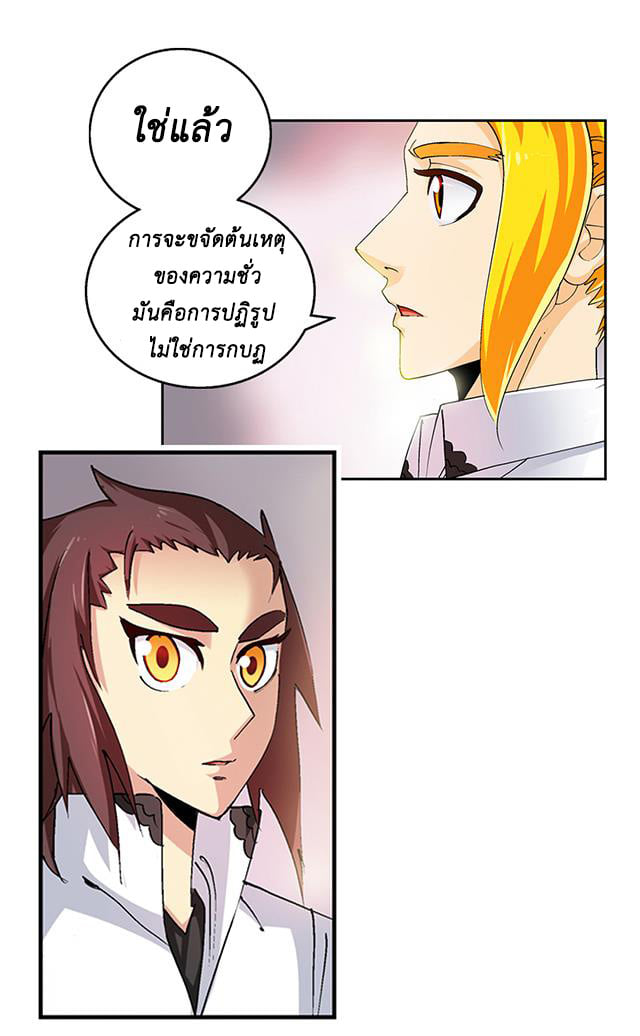 A Legend of The Wind42 (11)