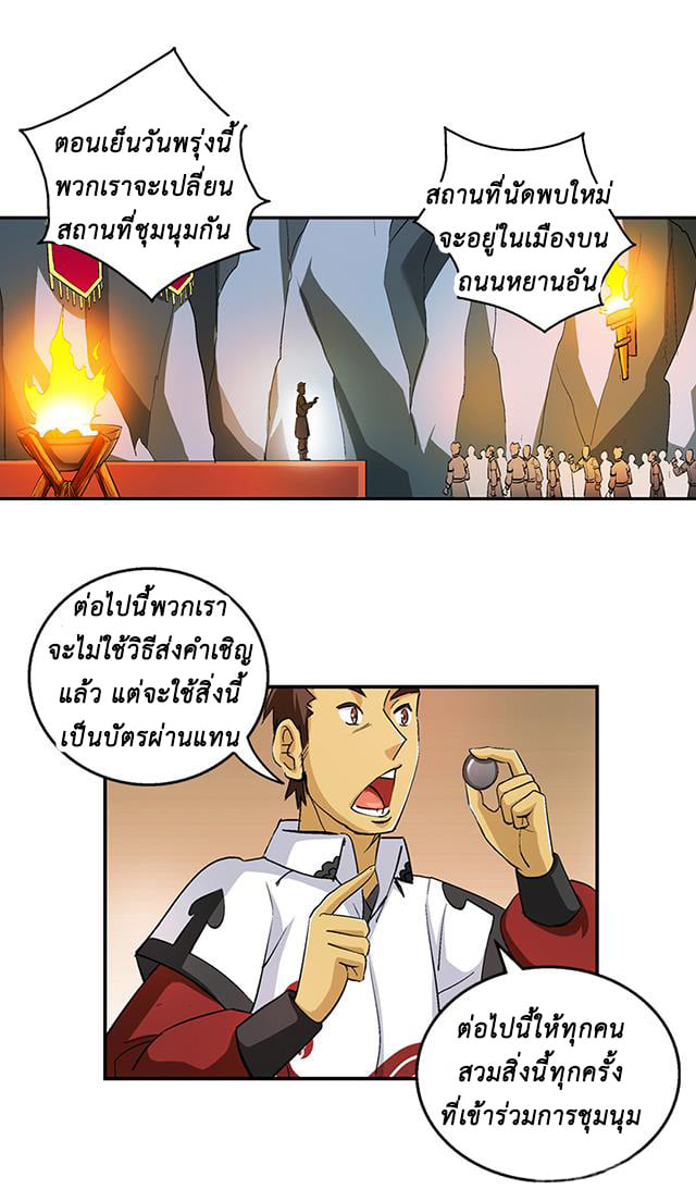 A Legend of The Wind42 (12)