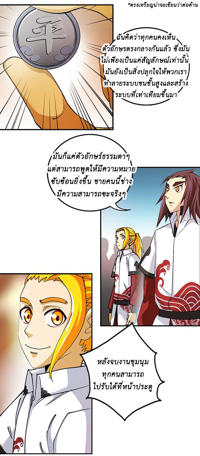 A Legend of The Wind42 (13)