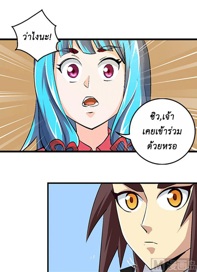 A Legend of The Wind42 (3)