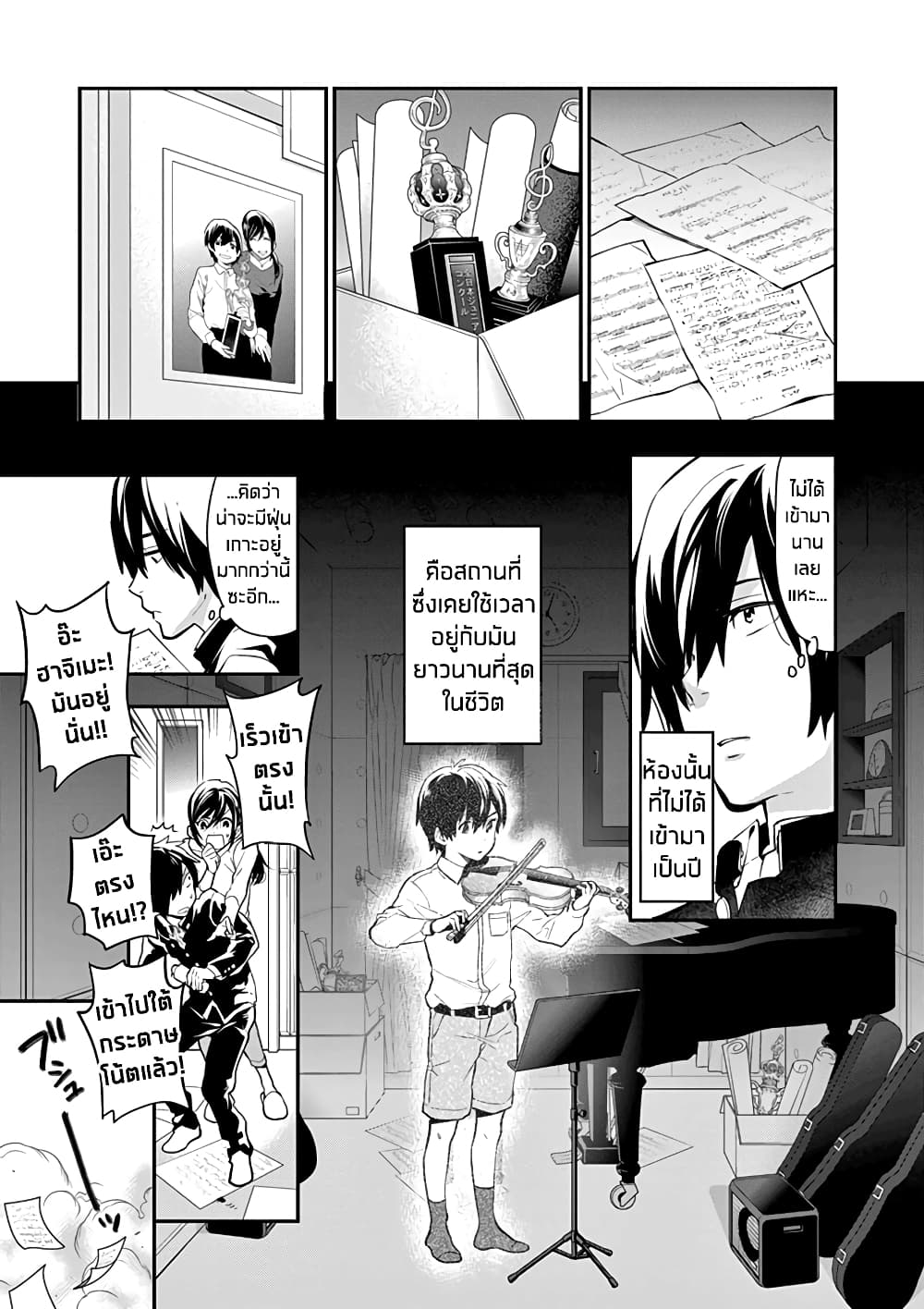 Ao no Orchestra 1 (10)