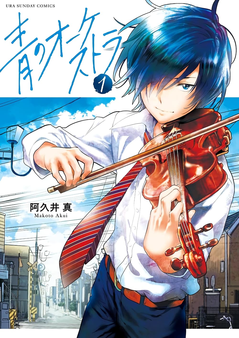 Ao no Orchestra 1 (1)