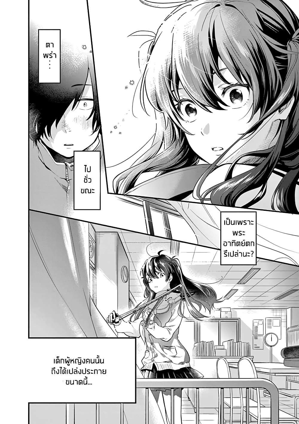 Ao no Orchestra 1 (30)