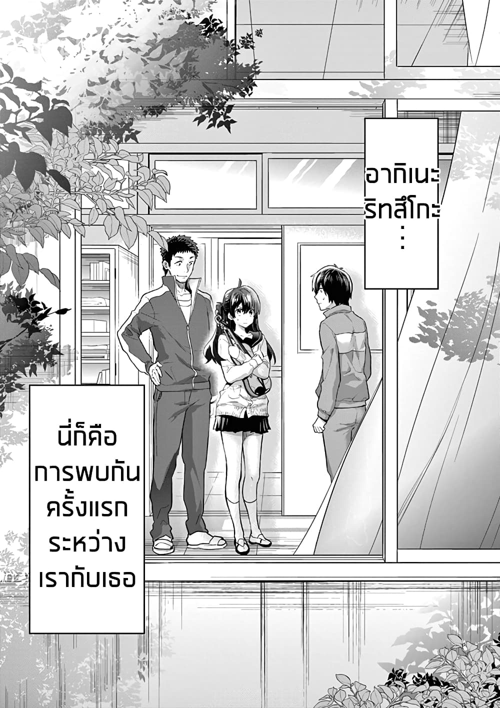Ao no Orchestra 1 (39)