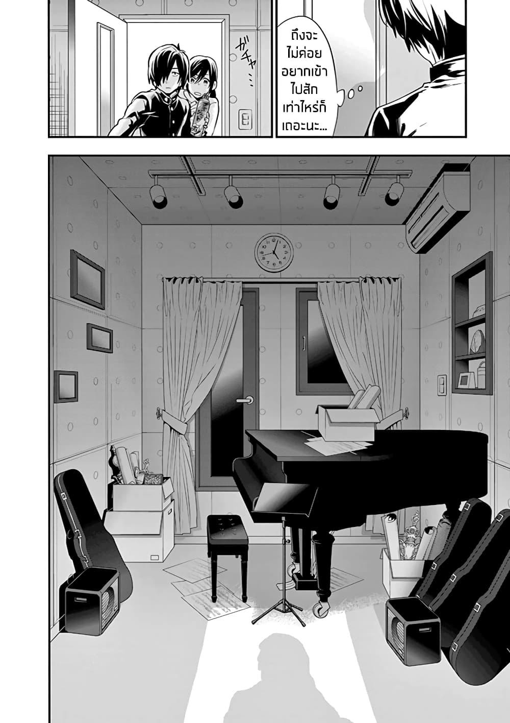 Ao no Orchestra 1 (9)