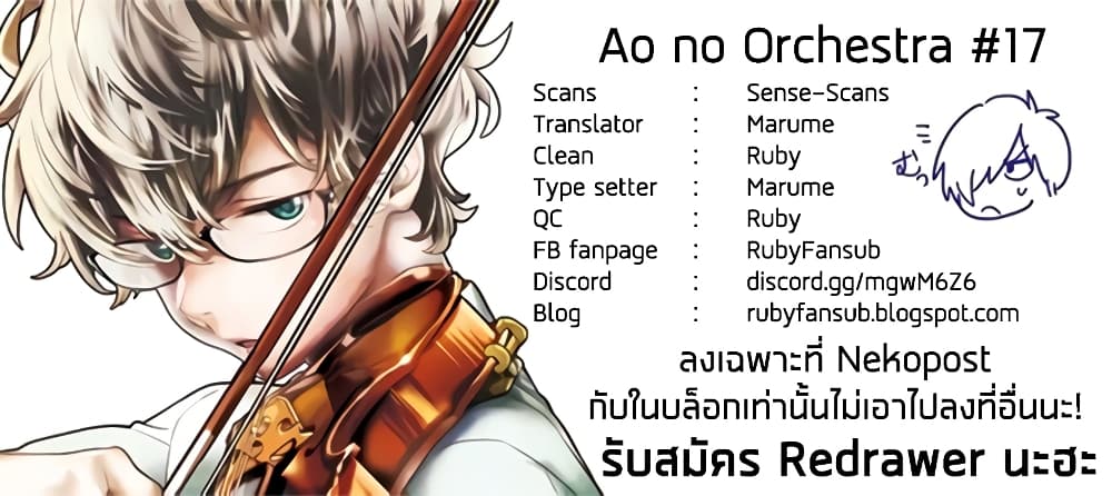Ao no Orchestra 17 (23)