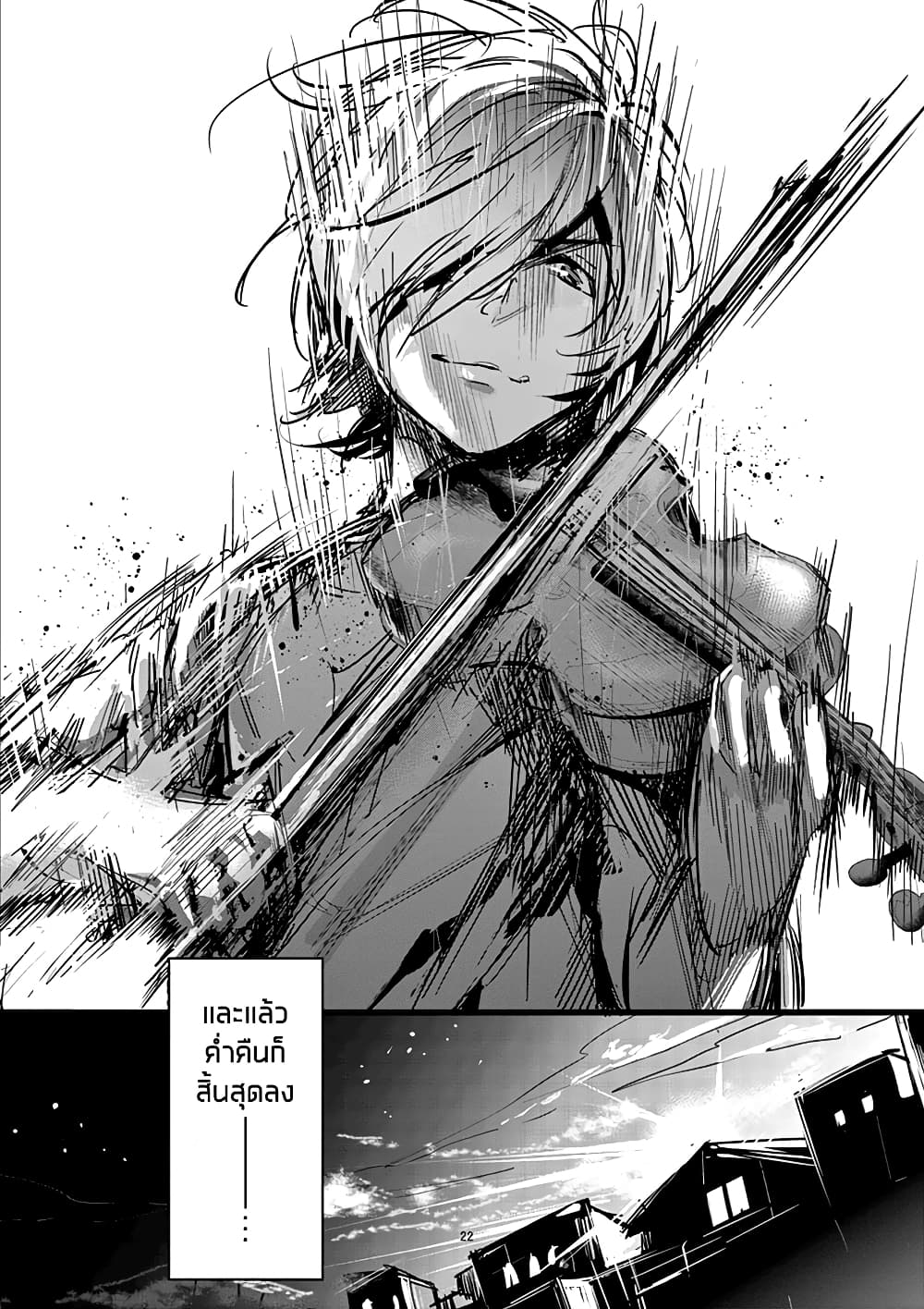 Ao no Orchestra 18 (22)