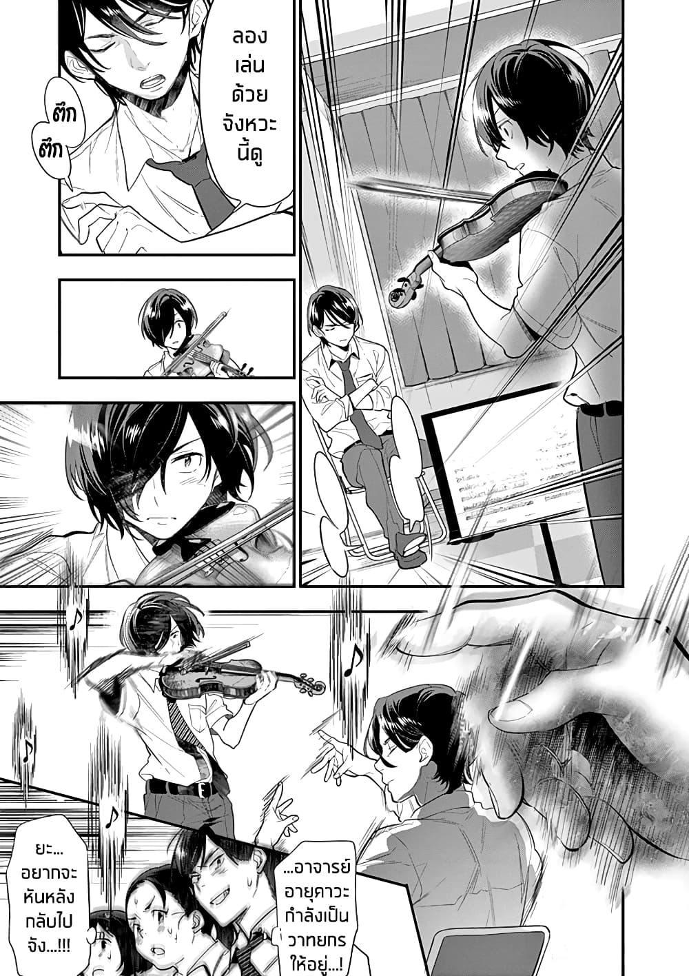 Ao no Orchestra 19 (21)
