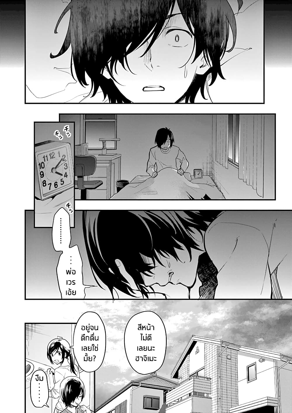 Ao no Orchestra 2 (1)