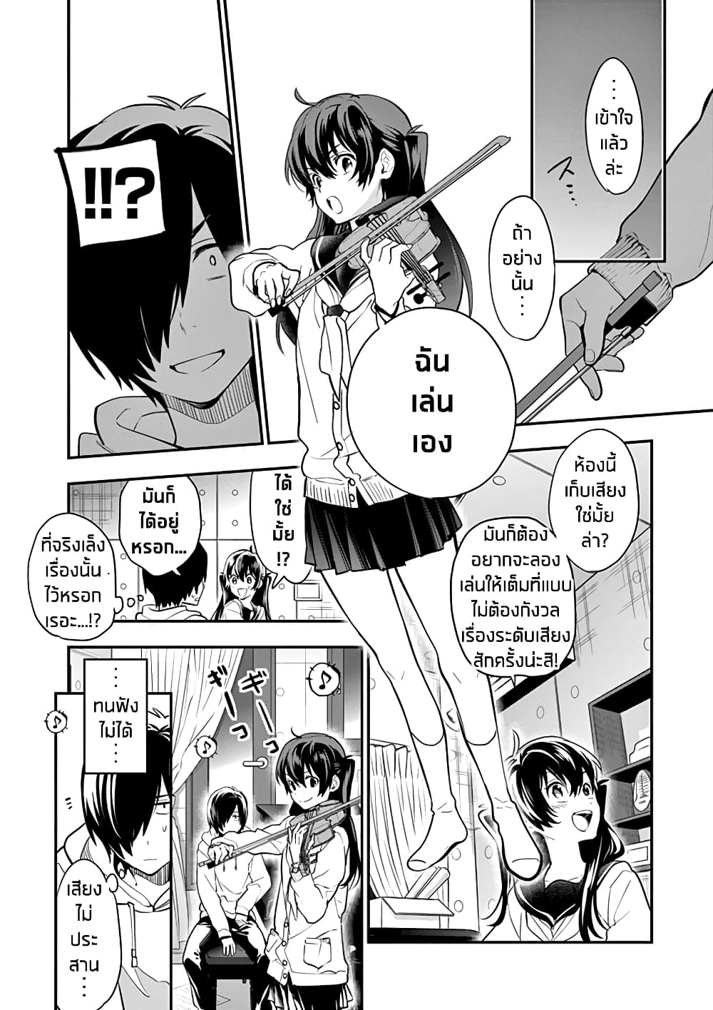 Ao no Orchestra 2 (18)
