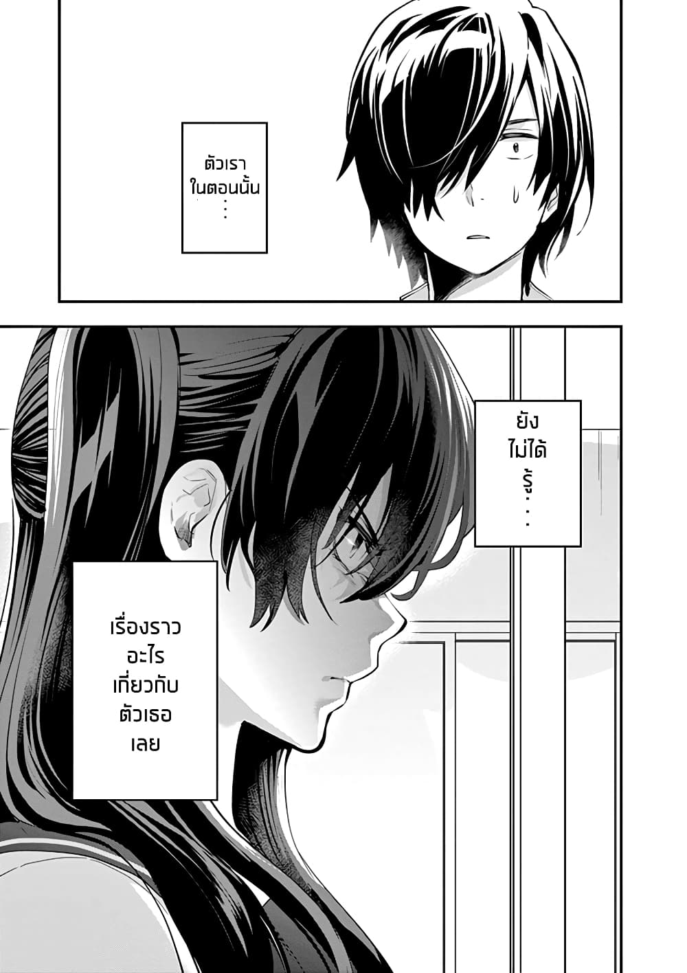 Ao no Orchestra 2 (29)