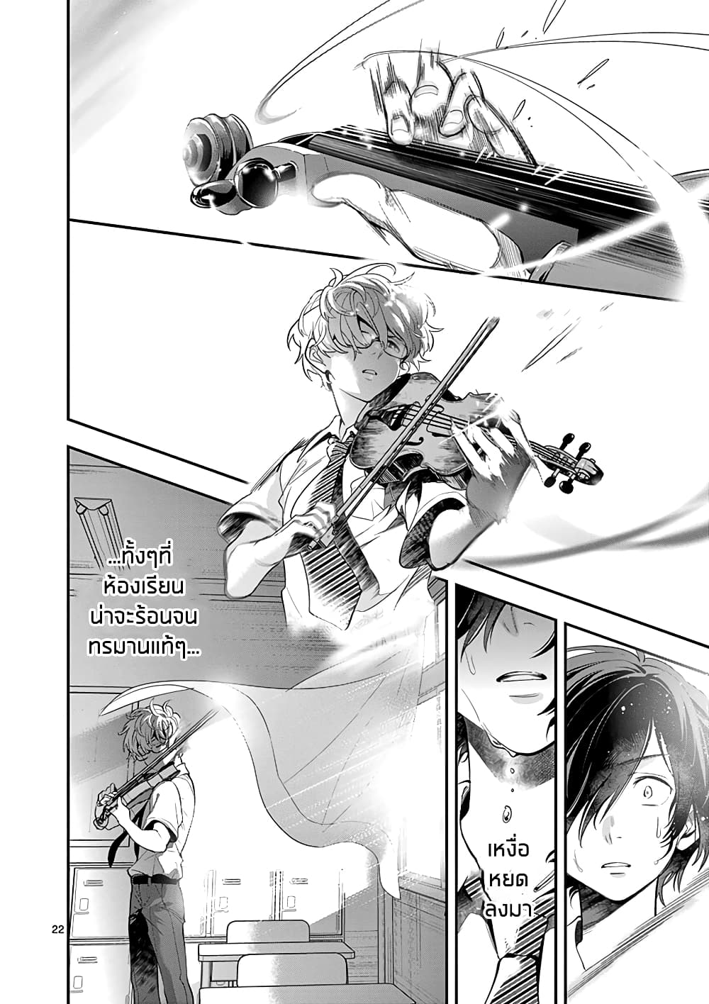Ao no Orchestra 24 (22)