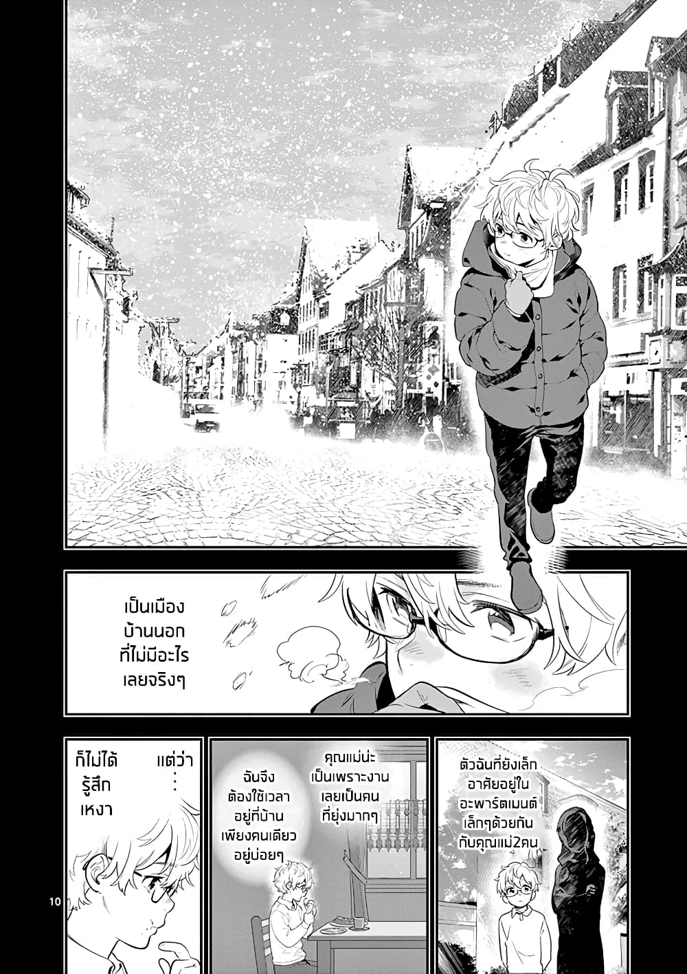 Ao no Orchestra 27 (10)
