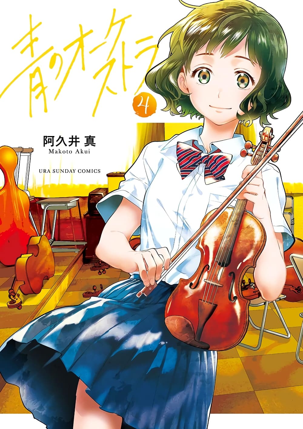 Ao no Orchestra 28 5 (1)