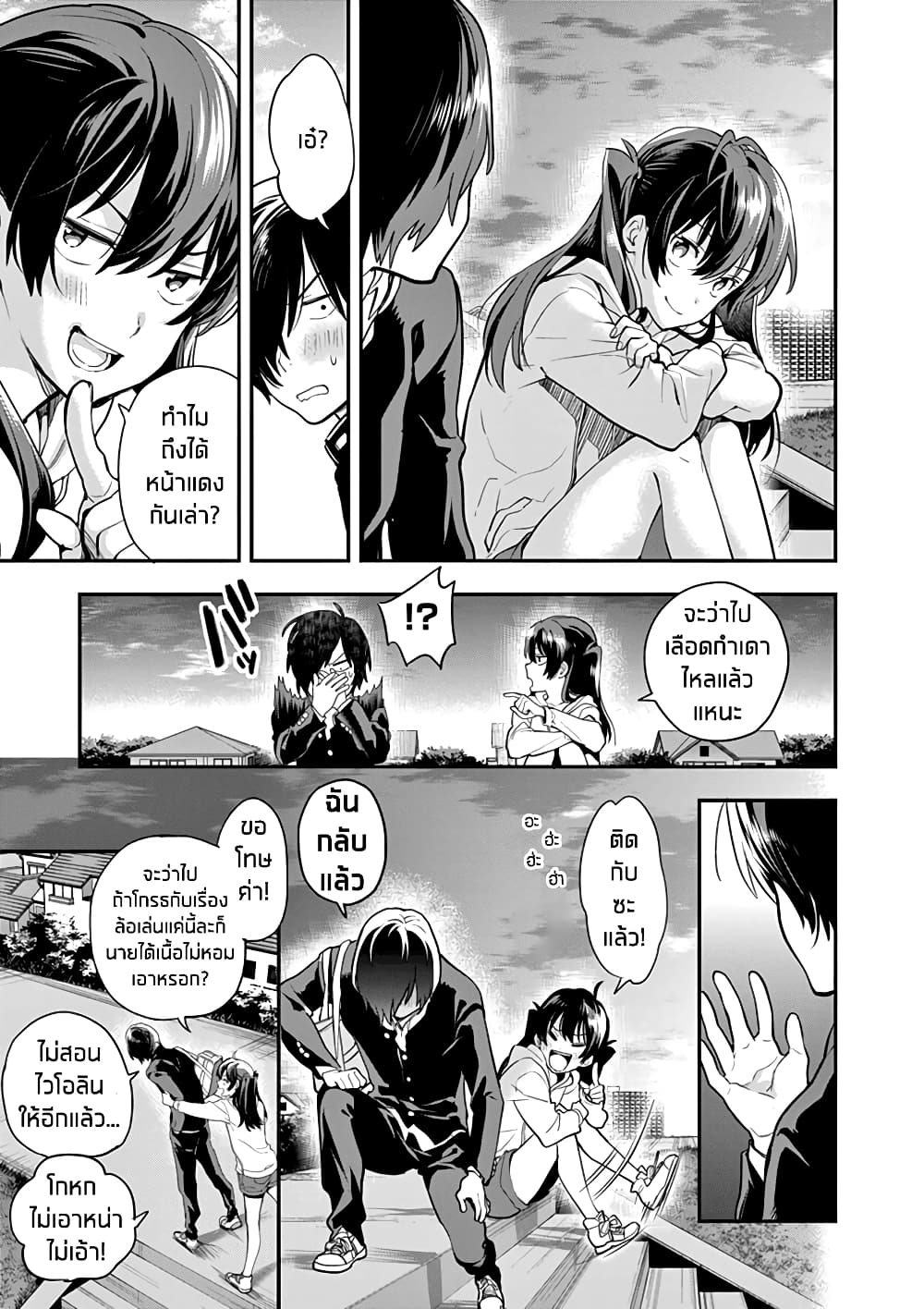 Ao no Orchestra 3 (17)