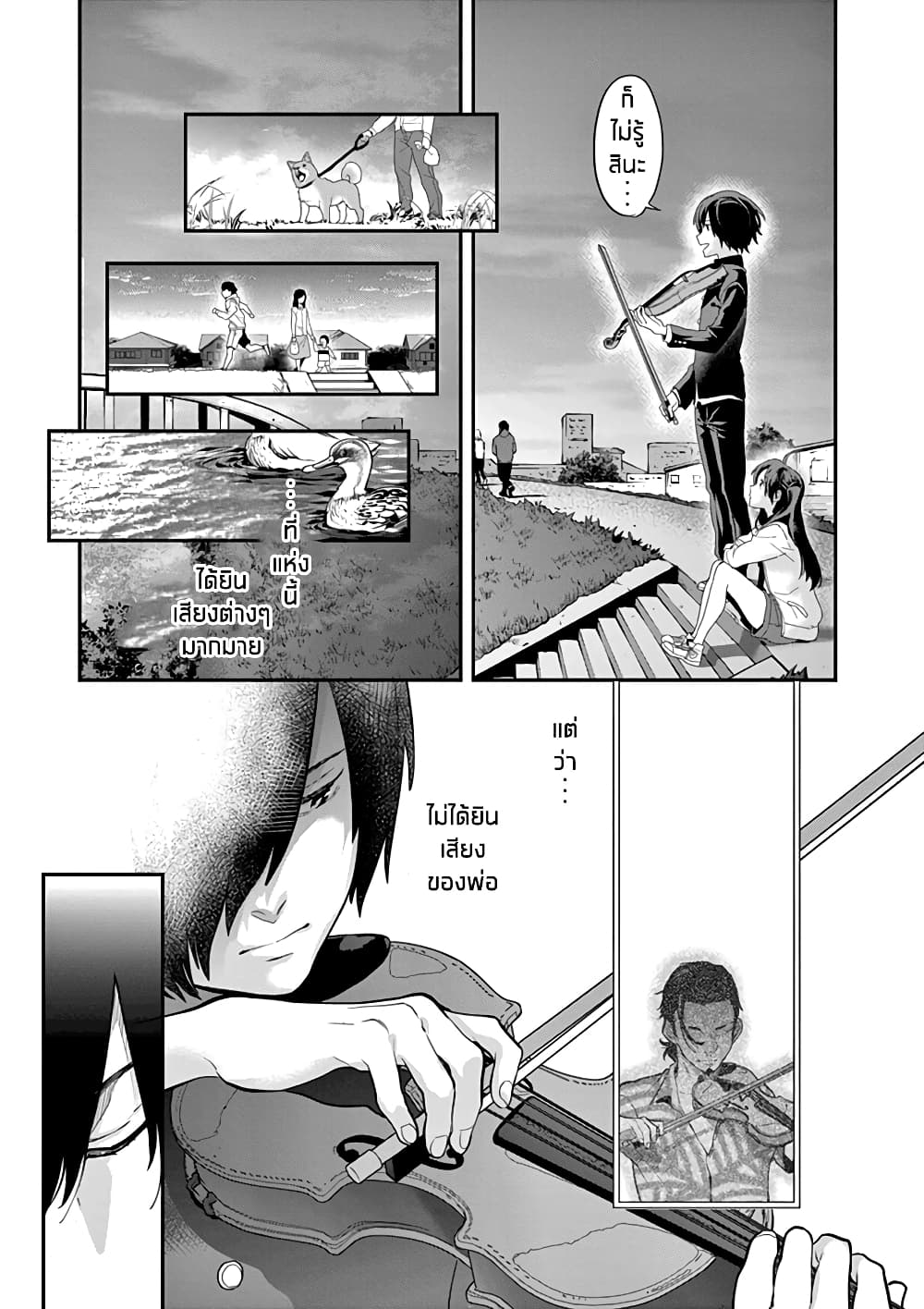 Ao no Orchestra 3 (27)