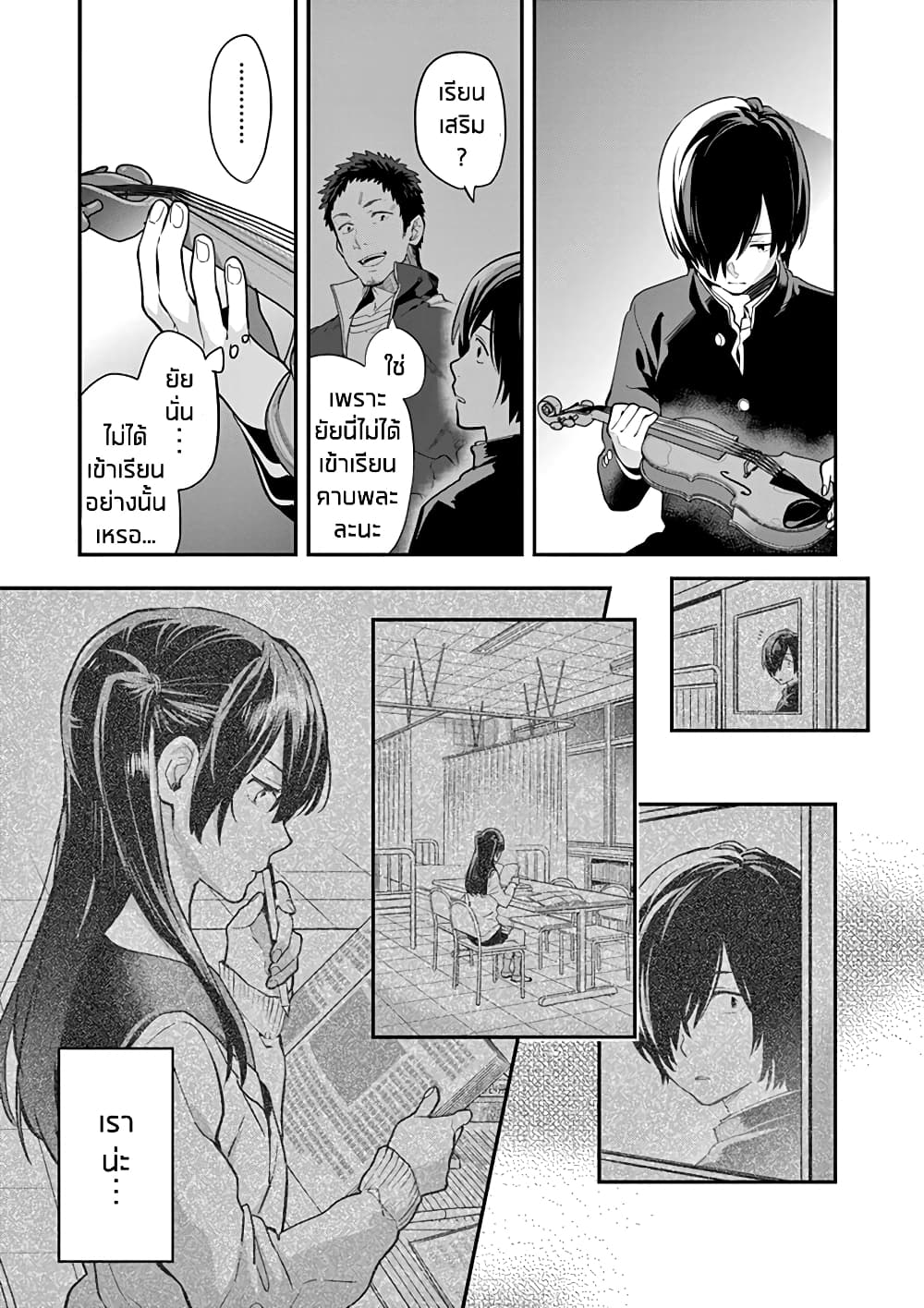 Ao no Orchestra 3 (7)