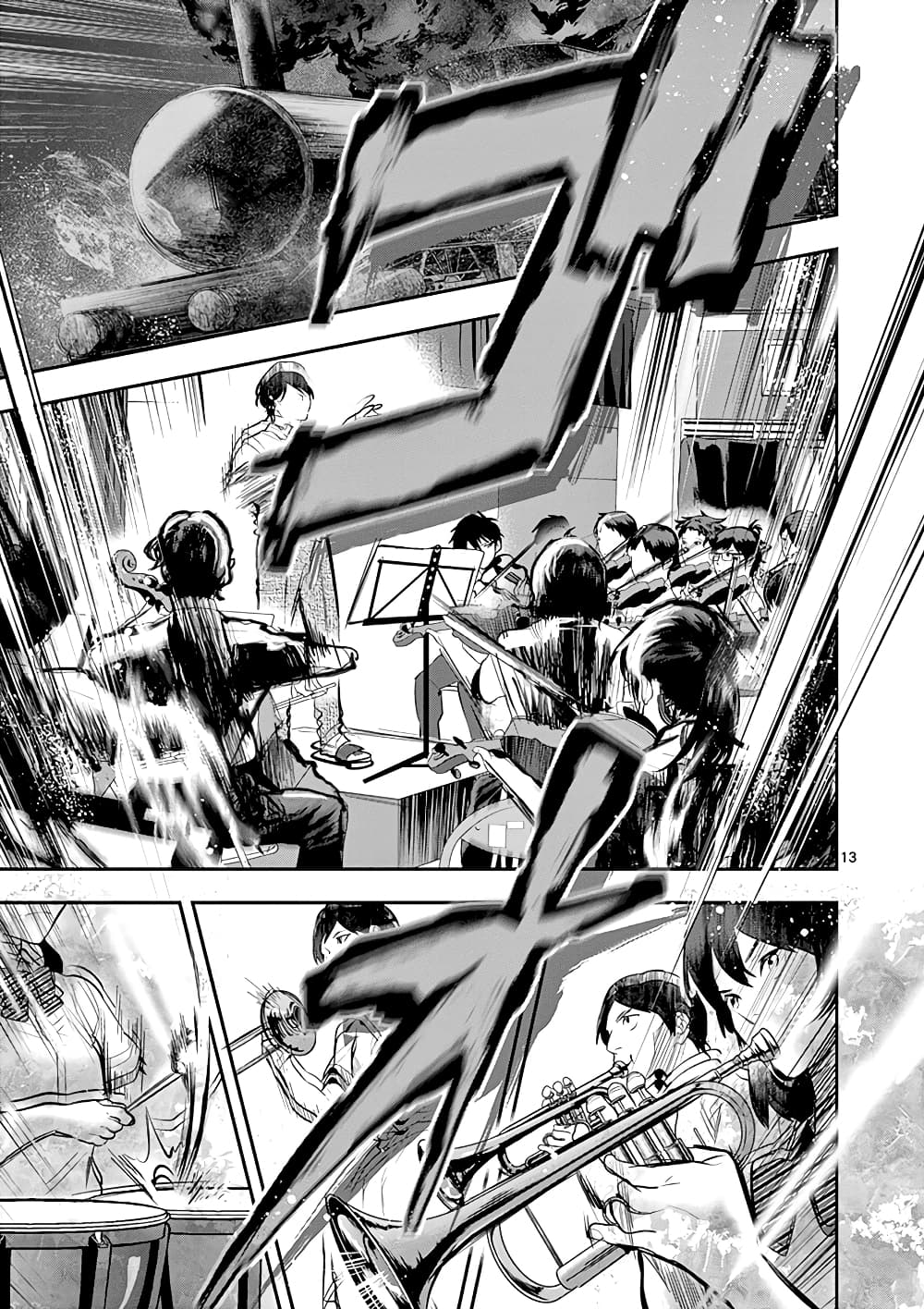 Ao no Orchestra 31 (13)