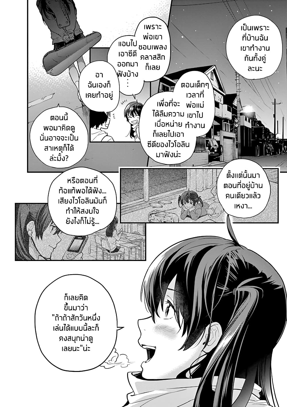 Ao no Orchestra 4 (18)