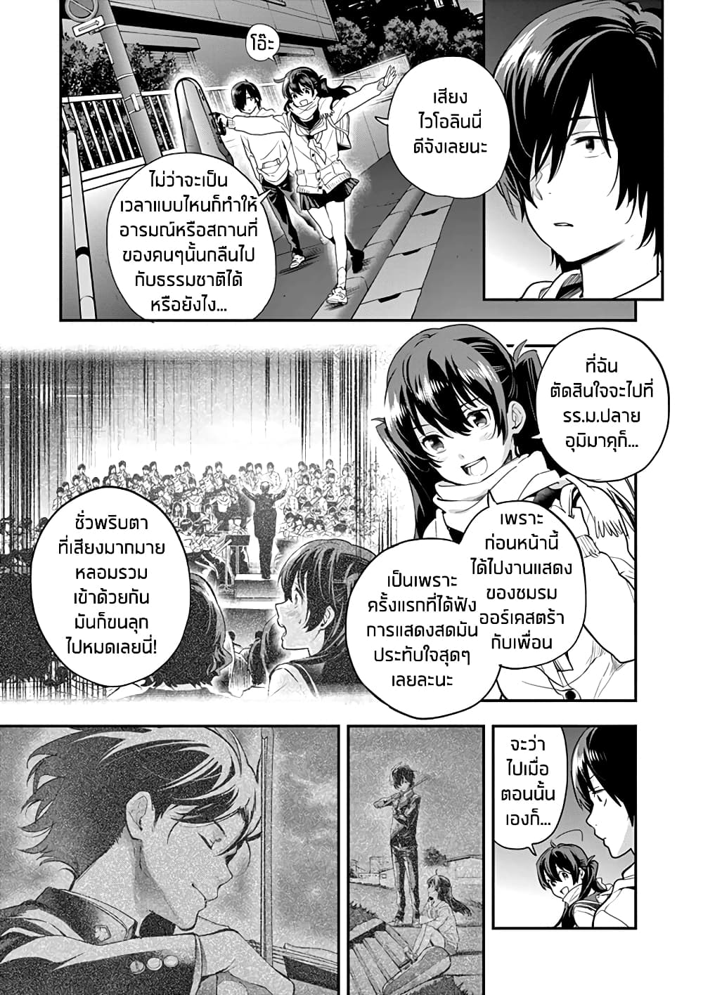 Ao no Orchestra 4 (19)