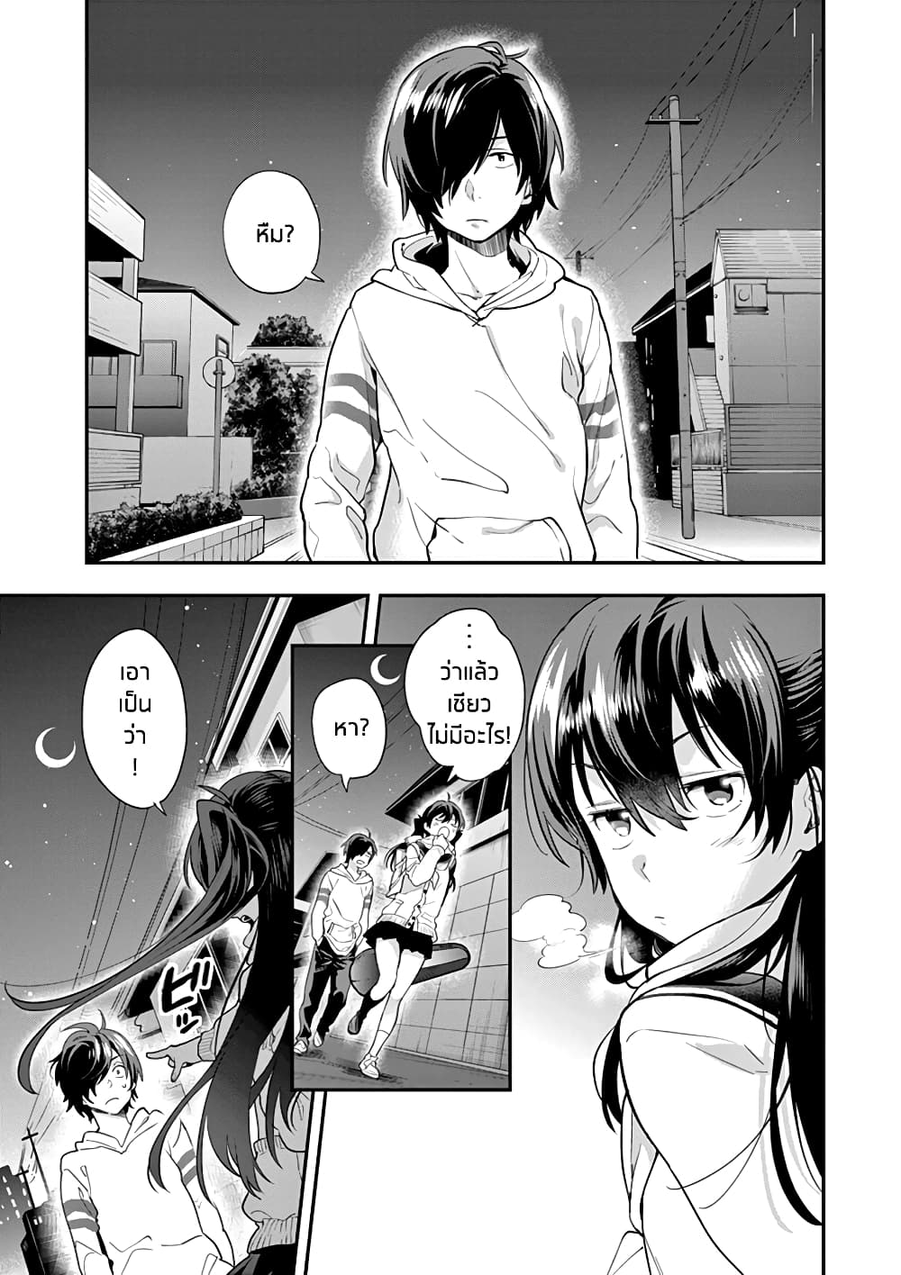Ao no Orchestra 4 (20)