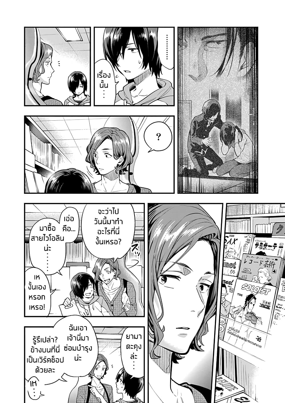 Ao no Orchestra 5 (17)