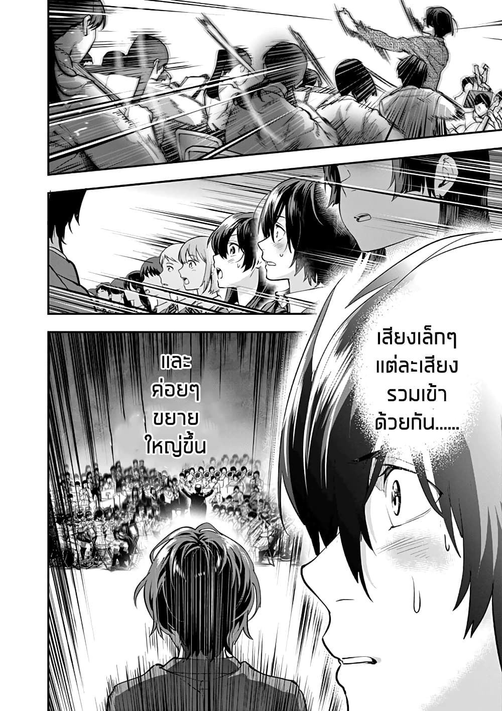 Ao no Orchestra 6 (26)
