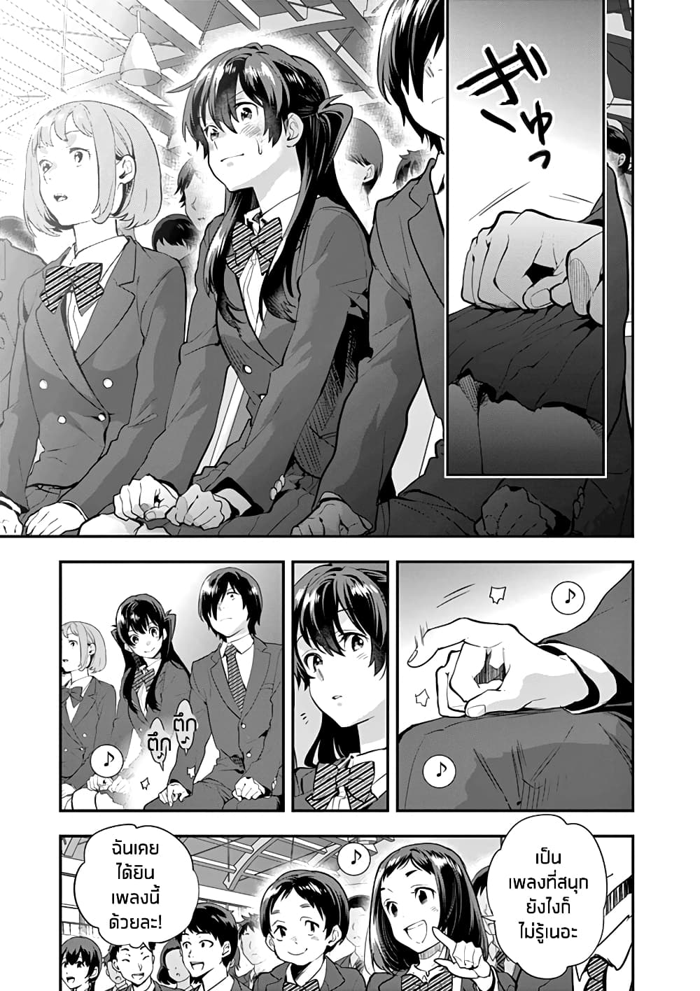 Ao no Orchestra 6 (29)