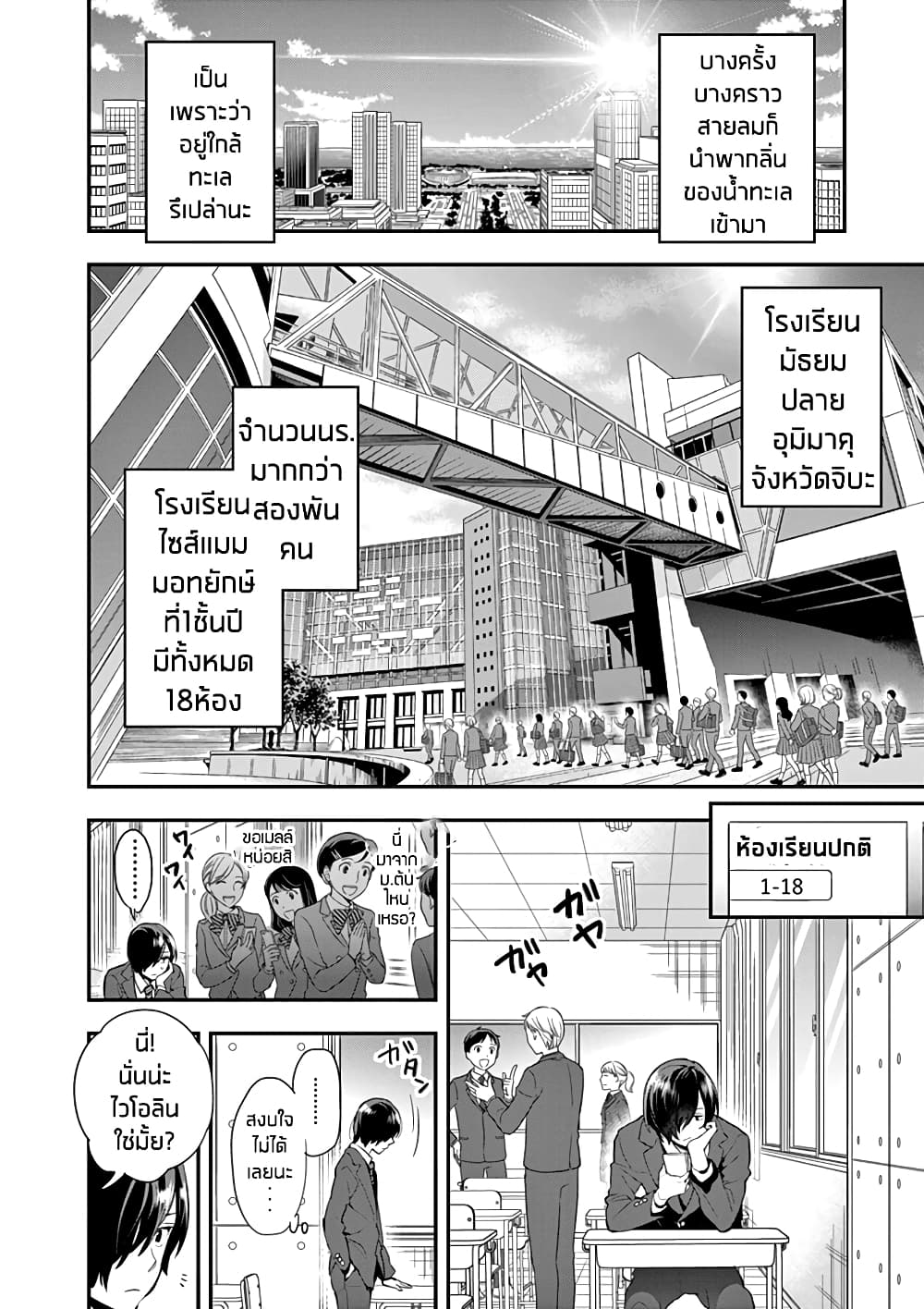 Ao no Orchestra 6 (4)