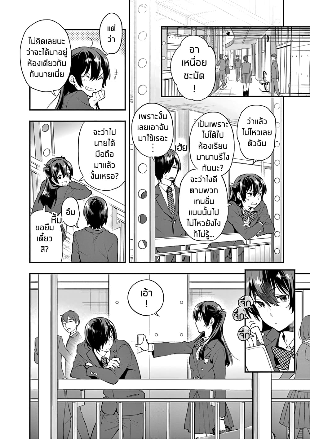 Ao no Orchestra 6 (6)