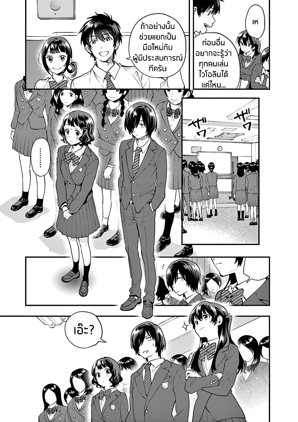 Ao no Orchestra 7 (13)