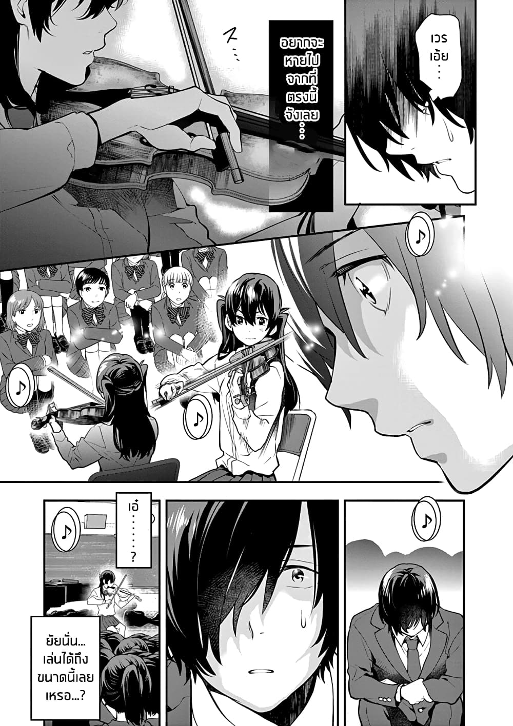 Ao no Orchestra 8 (22)