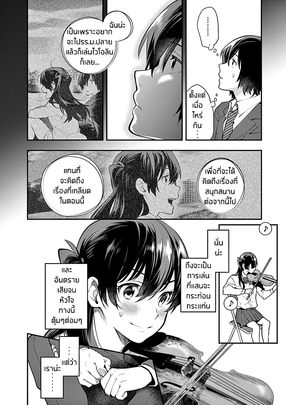 Ao no Orchestra 8 (23)
