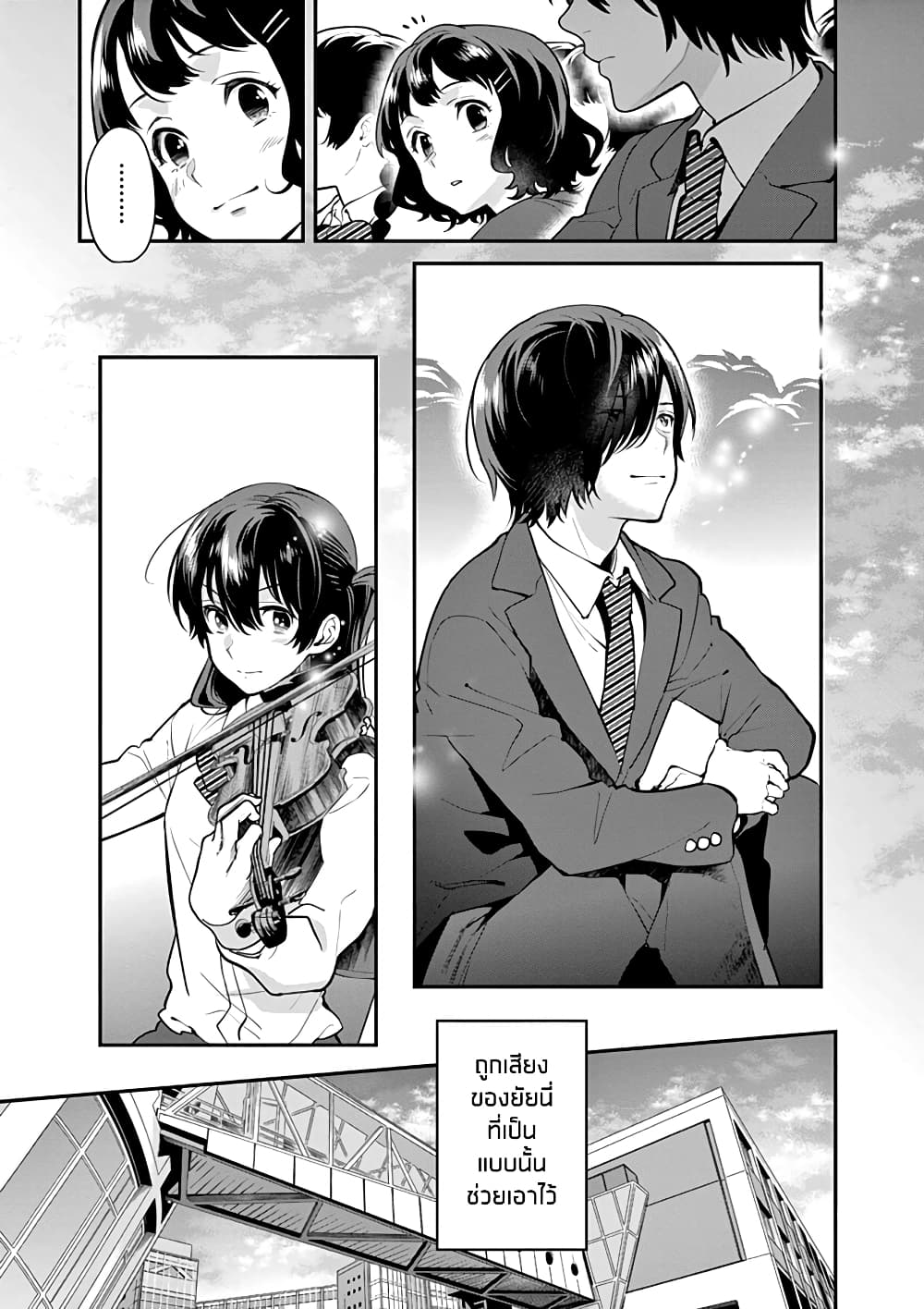 Ao no Orchestra 8 (24)