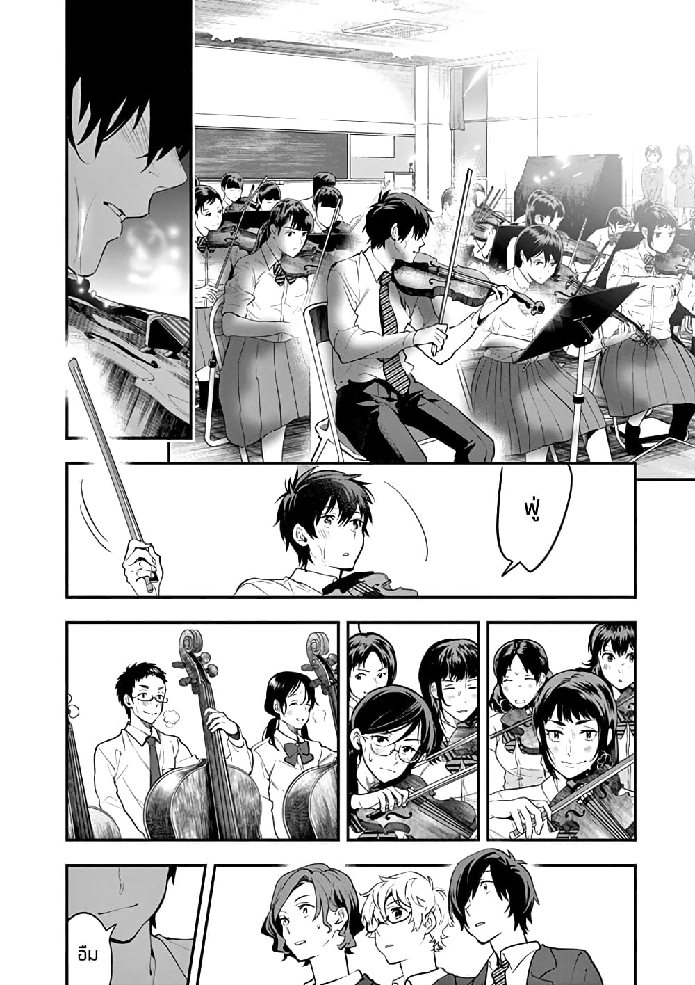 Ao no Orchestra 9 (16)