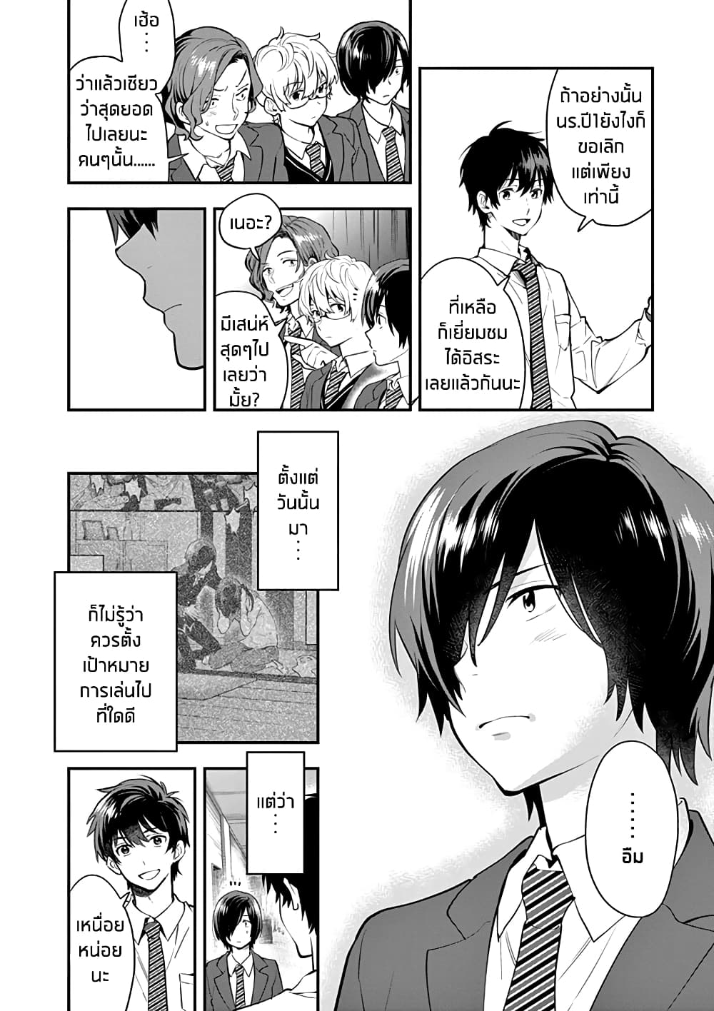 Ao no Orchestra 9 (18)