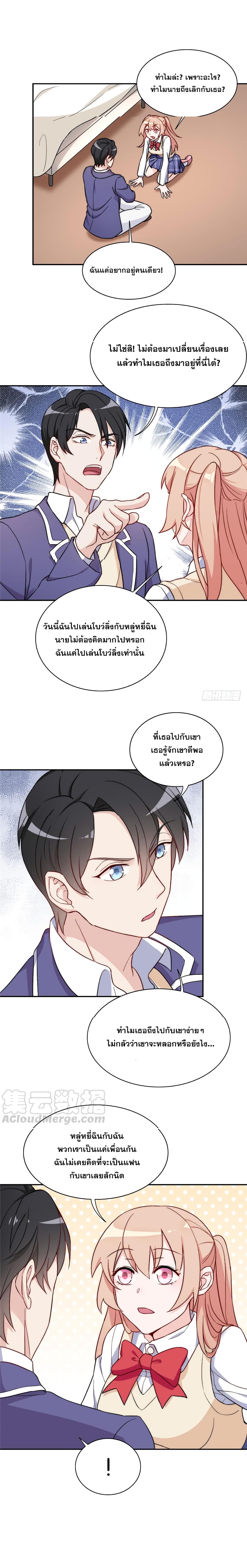 Billionaires Are Only for You 15 (1)