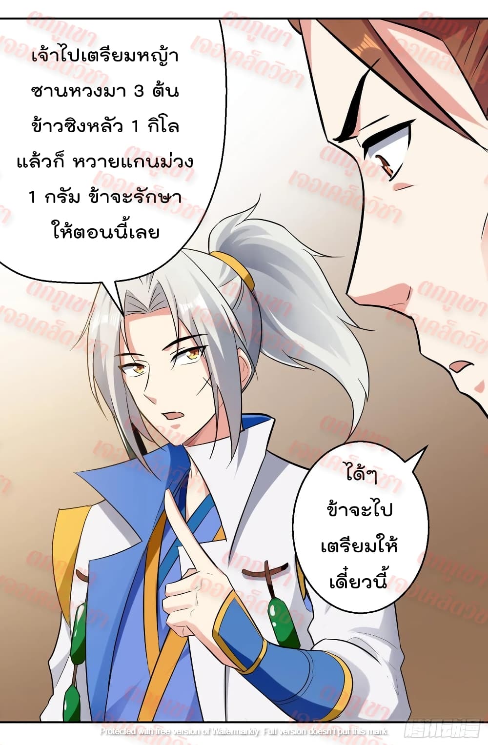 Emperor LingTian 90 (14)