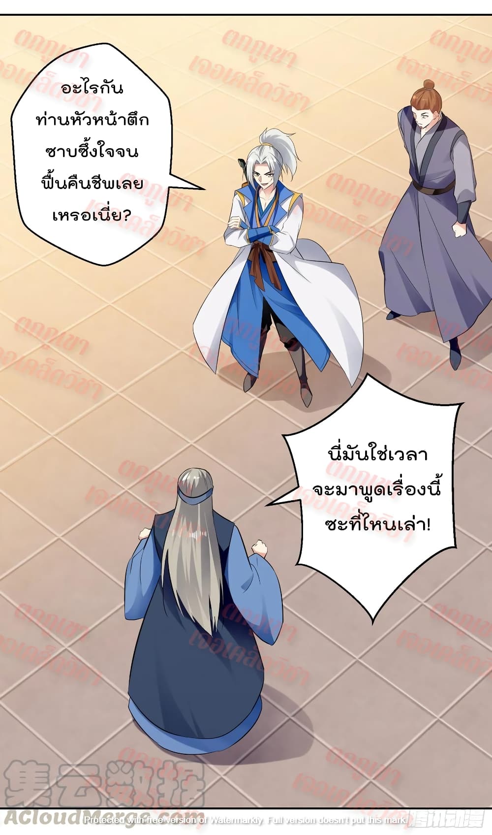 Emperor LingTian 90 (16)