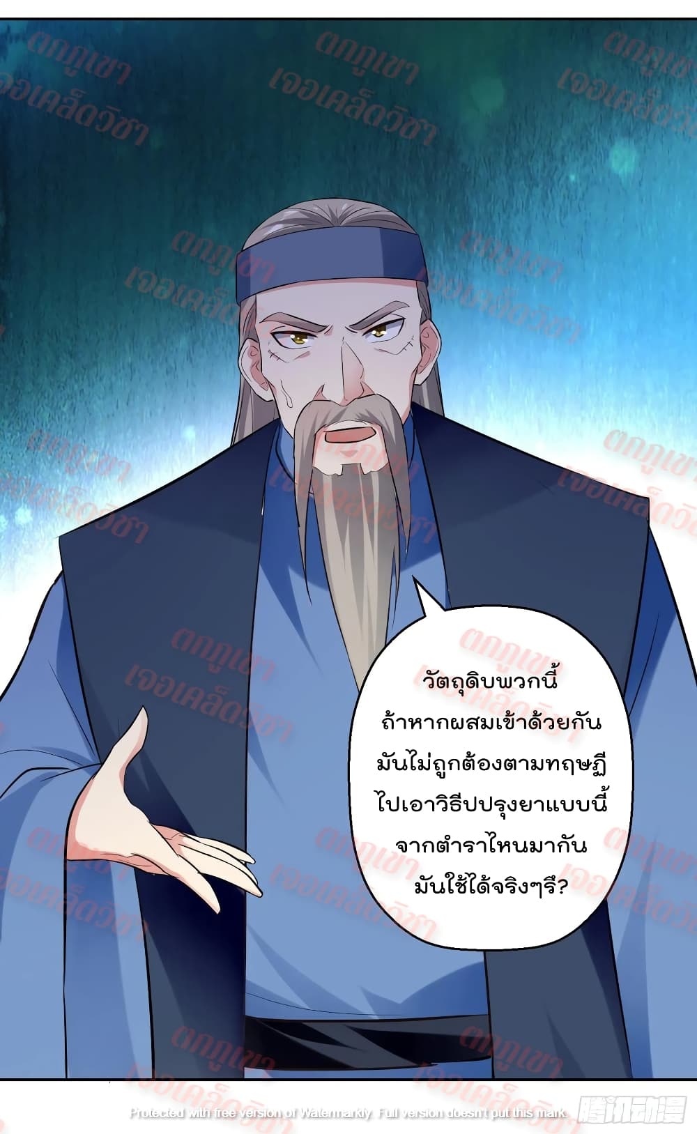 Emperor LingTian 90 (17)