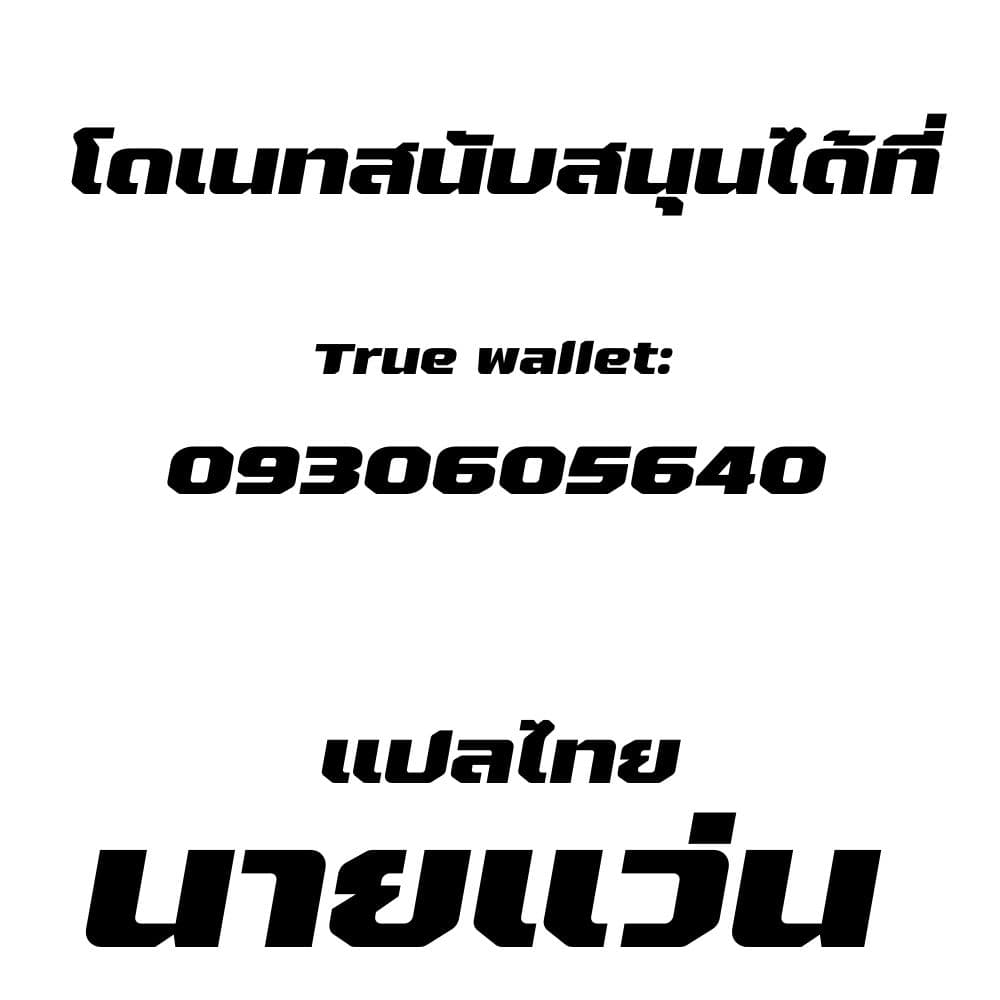 Hachigatsu Kokonoka Boku wa Kimi ni Kuwareru. 3 (31)