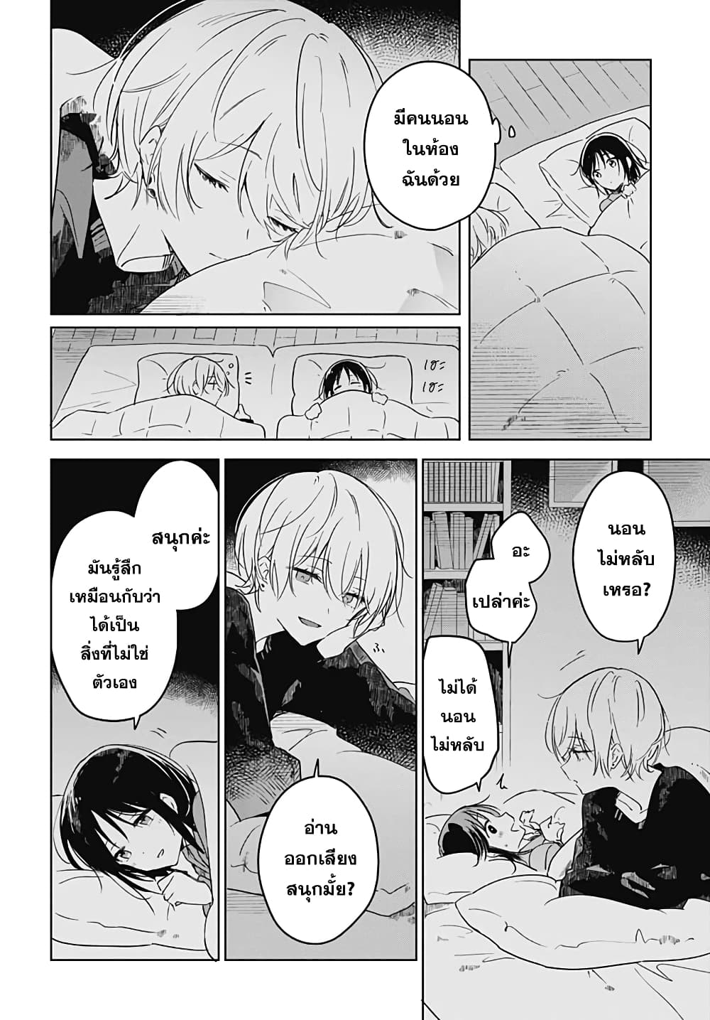 Hana wa Saku, Shura Nogotoku 1 (39)