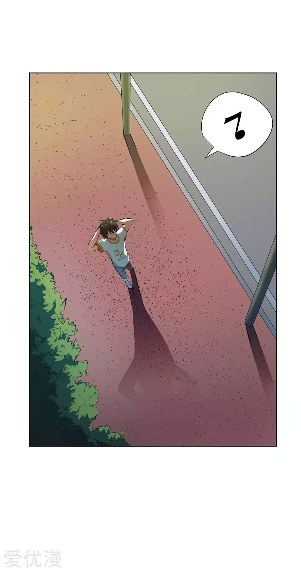 Inverse God Doctor 54 (13)